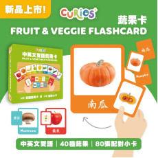 Curios 中英文雙語蔬果卡 #2309