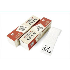 雙面中文生字卡套裝 #2309