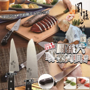 日本製造關孫六專業刀具 #2310