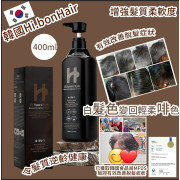 韓國Hi.bonHair 4in1 逆齡啡髮洗頭水400ml #2312
