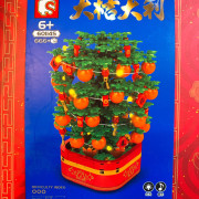 新春大吉積木燈光音樂盒 #2312