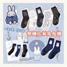 韓國人氣兔兔襪 (一套5對) #2401