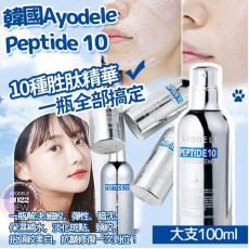 韓國Ayodele PEPTIDE10胜肽精華液100ml #2401