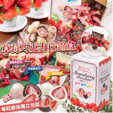 日本製草莓巧克力什錦盒 410g #2401