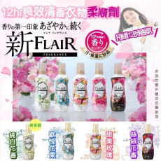 日本花王 Flair Fragrance 12小時長效清香衣物柔順劑570ml (一套4款) #2401