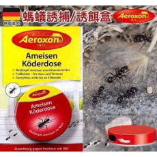 德國 Aeroxon 發明螞蟻無臭誘餌盒 #2401