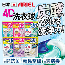 日本P&G 4D超濃縮洗衣球系列 #2402