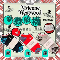 Vivienne Westwood 最新款船襪(1套3對) #2402