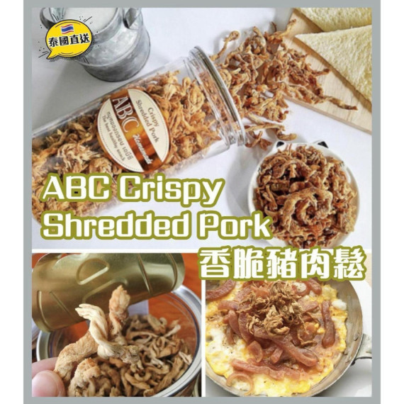 泰國全人手製造ABC豬肉鬆190g #2402