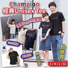 Champion 經典親子Unisex Tee #2402