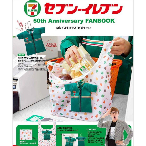 日本 7-11 50週年環保袋 #2403
