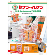 日本 7-11 50週年環保袋 #2403