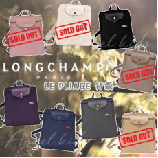 法國小眾品牌 Longchamp LE PLIAGE 背囊 #2403