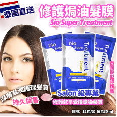Sio Super Treatment 修護焗油髮膜30ml (一套12包) #2403