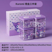 Sanrio卡通零食乾果密封收納盒套裝 (一套3件) #2403