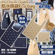 PO*LO RALP*H LAU*REN 防水Eco bag #2403