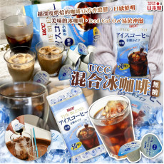 日本UCC混合無糖冰咖啡 (一包50入) #2403