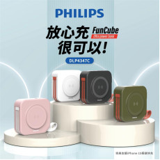 Philips FunCube 10000mAh Power Bank #2403