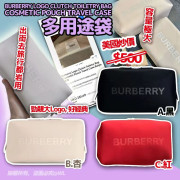 Burberry Logo Clutch Toiletry Bag Cosmetic Pouch Travel Case 多用途袋 #2403