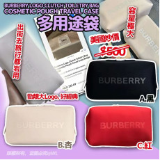 Burberry Logo Clutch Toiletry Bag Cosmetic Pouch Travel Case 多用途袋 #2403