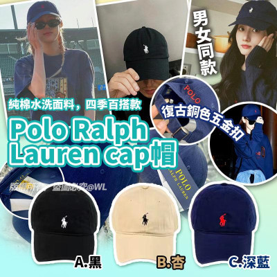Polo Ral*ph Lau*ren cap 帽 #2403