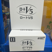 日本製樂敦 ROHTO｜全新包裝V5明眼膠囊30粒 #2403