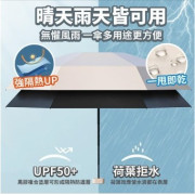 晴雨兩用折疊口袋傘UPF 50+ (附皮袋) #2403