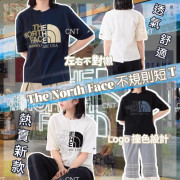 The North Face 不規則短T #2403