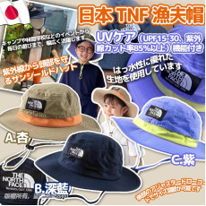 日本 TNF 漁夫帽 #2404