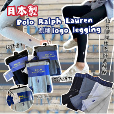 日本 Polo PL 刺繡Legging #2404