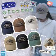 韓系復古瘦臉帽 #2404
