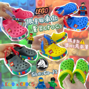 Crocs × Lego小童洞洞鞋 #2404