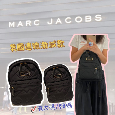 Marc Jacobs 菱格 Backpack (大/細碼) #L