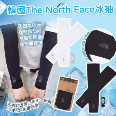 韓國The North Face 冰袖 #2404