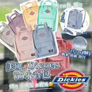 美國Dickies 7L小背包 #2404