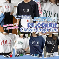 POLO British Classic Logo Tee #2404