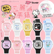 Sanrio可愛方形膠手錶 #2404