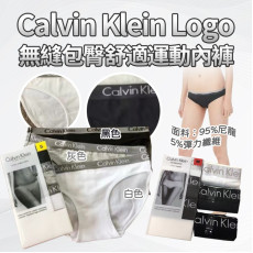 新款灰邊Calvin Klein 女裝內褲3件裝 #2404