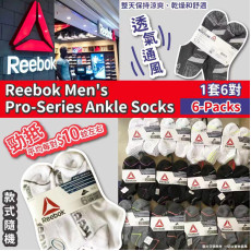 Reebok Men's Pro-Series Ankle Socks (6-Packs) #2404