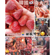 韓國南大門老爺爺有機草莓乾160g #2404