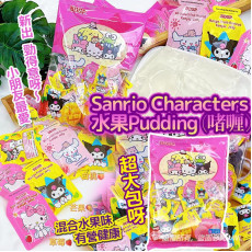 Sanrio Characters 水果Pudding啫喱560g (一套2包) #2404