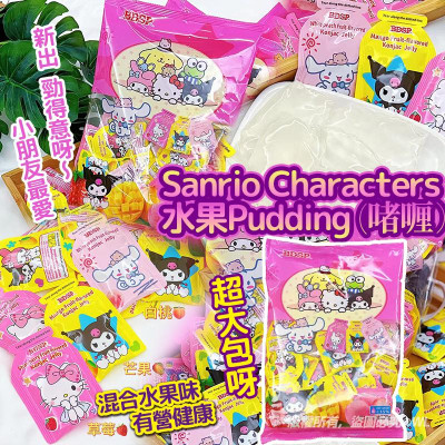 Sanrio Characters 水果Pudding啫喱560g (一套2包) #2404