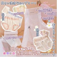 日本WICCO透氣親膚內褲 (一套5條) #2404
