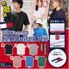 Tommy 經典Unisex Tee #2404