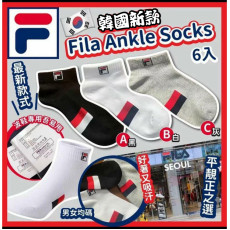 新款 Fila Ankle Socks (1套6對) #2405