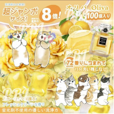 日本オリバ Oliva  Mofusand x COCO香味 72小時留香洗衣球 (1套2盒) #2405