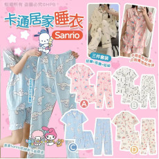 Sanrio卡通居家睡衣三件套裝 #2405