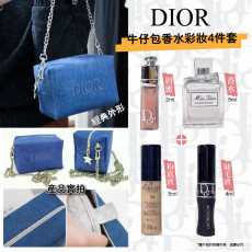 Dior 牛仔布化妝包連銀鏈 #2405