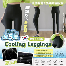 韓國 S•Slim18 Cooling Leggings #2405