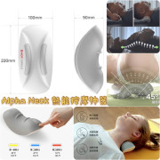 韓國品牌Alpha Neck 熱能按摩神器
